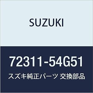 SUZUKI (スズキ) 純正部品 ライニング フロントバンパ ライト エリオ 品番72311-54G51
