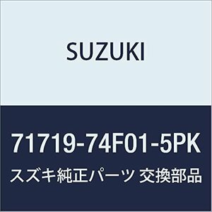 SUZUKI (スズキ) 純正部品 カバー フロントバンパグリル(ブラック) ワゴンR/ワイド・プラス・ソリオ