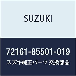 SUZUKI (スズキ) 純正部品 モールディング フロントパネル ロア キャリィ/エブリィ 品番72161-85501-019