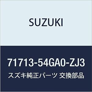 SUZUKI (スズキ) 純正部品 ガーニッシュ フロントバンパ ライト(ブラック) エリオ 品番71713-54GA0-ZJ3
