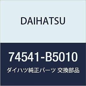 DAIHATSU (ダイハツ) 純正部品 スライドドアガラスコーション ラベル アトレー & ハイゼットカーゴ,ハイゼット