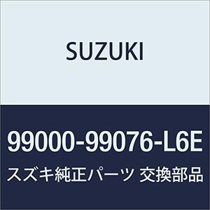 SUZUKI(スズキ) 純正部品 SUZUKI Lapin スズキ ラパン【HE33S】 フロントグリル ナチュラルキュート