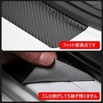 トヨタ RAV4 50系専用 車用 サイドステップガード 高級素材 高級雰囲気 サイドステップガード スカッフプロテクトシート_画像4