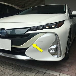 RUIQ トヨタ 新型 プリウス PHV (ZVW52) 専用 外装 フロント 上部グリル フィン ガーニッシュ TOYOTA PRIUS PHV 52系 専用