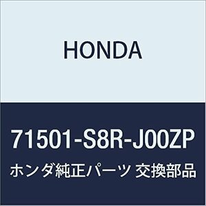 HONDA (ホンダ) 純正部品 フエイス リヤーバンパー 品番71501-S8R-J00ZP