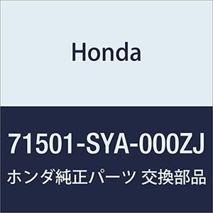 HONDA (ホンダ) 純正部品 フエイス リヤーバンパー *R513* 品番71501-SYA-000ZJ