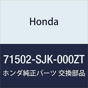 HONDA (ホンダ) 純正部品 フエイス リヤーバンパーロアー エリシオン 品番71502-SJK-000ZT