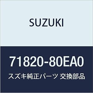 SUZUKI (スズキ) 純正部品 メンバ リヤバンパ カルタス(エステーム・クレセント) 品番71820-80EA0