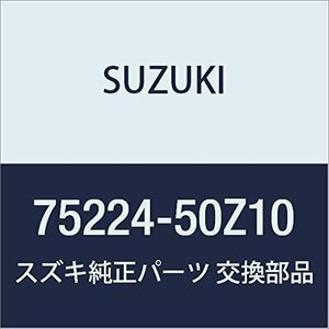 SUZUKI (スズキ) 純正部品 インシュレータ フロントフロア ライト LANDY 品番75224-50Z10