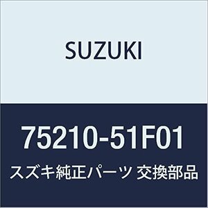 SUZUKI (スズキ) 純正部品 インシュレータ フロントパネル ライト キャリィ/エブリィ 品番75210-51F01