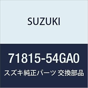 SUZUKI (スズキ) 純正部品 カバー バンパホール レフト エリオ 品番71815-54GA0