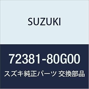 SUZUKI (スズキ) 純正部品 カバー スプラッシュ ライト その他 KEI/SWIFT 品番72381-80G00