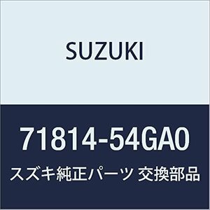SUZUKI (スズキ) 純正部品 カバー バンパホール ライト エリオ 品番71814-54GA0