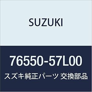 SUZUKI (スズキ) 純正部品 オープナ フューエルフィラドア KIZASHI 品番76550-57L00