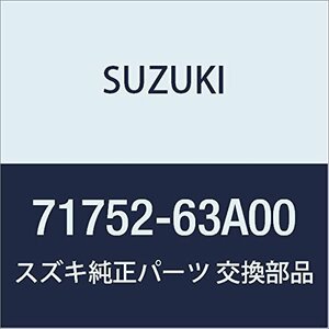 SUZUKI (スズキ) 純正部品 アタッチメント バンパサイド レフト エスクード 品番71752-63A00