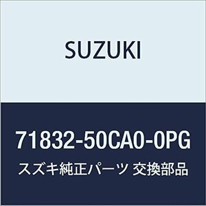 SUZUKI (スズキ) 純正部品 モールディング リヤバンパ サイド(クローム) ジムニー 品番71832-50CA0-0PG