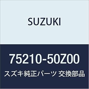 SUZUKI (スズキ) 純正部品 インシュレータアッシ フロントフロア LANDY 品番75210-50Z00