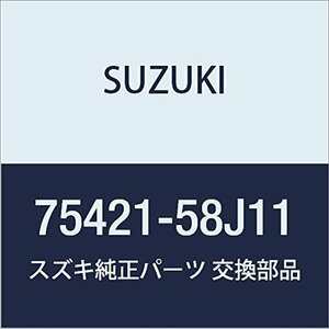 SUZUKI (スズキ) 純正部品 キャップ ダッシュロア 品番75421-58J11