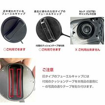 フューエルキャップカバー 日産 NISSAN 用 燃料キャップカバー Aluminum Fuel Cap Cover for NISSAN アルミの塊を削り出した本格派カバー_画像4