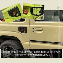 ガラス製 フューエルリッドカバー ジムニー JB64 シエラJB74 ガラスリッド ガソリンタンクカバー 給油口カバー カスタム ドレスアップ_画像2