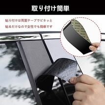 Zdeduo car 三菱 専用設計 新型アウトランダー PHEV GN0W GN系(2021年12月~2023年2月) 適合 ピラーガーニッシュ Bピラー_画像3