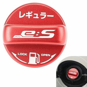 XIKER ダイハツ ミライース LA300S LA310S LA350S LA360S専用 フューエルキャップカバー ドレスアップ アルミ製給油口キャップ MIRA e:S