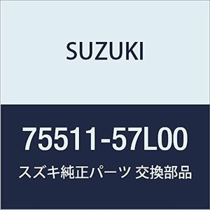 SUZUKI (スズキ) 純正部品 ライニング リヤフェンダ ライト KIZASHI 品番75511-57L00