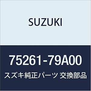 SUZUKI (スズキ) 純正部品 インシュレータ エンジンルームセンタメンバ フロント キャリィ/エブリィ