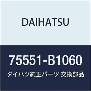 DAIHATSU (ダイハツ) 純正部品 ルーフ ドリップ サイドフィニッシュ モールディング RH BOON