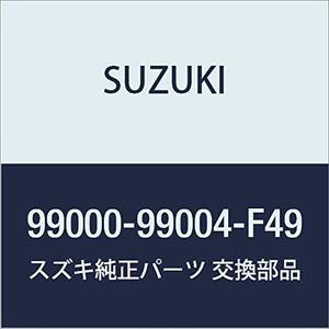 SUZUKI(スズキ) 純正部品 キャリィ【DA16T(3型)】 スーパーキャリィ【DA16T(1型)】 追加用モール