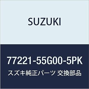 SUZUKI (スズキ) 純正部品 ガーニッシュ リヤピラーアウタ レフト(ブラック) エリオ