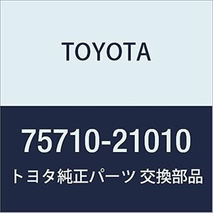 TOYOTA (トヨタ) 純正部品 フロントドア ベルト モールディングASSY RH カルディナ 品番75710-21010