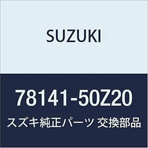 SUZUKI (スズキ) 純正部品 ウェザストリップ レフト LANDY 品番78141-50Z20