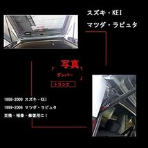 XIANGSHANG 1998-2009 スズキ Kei HN11S型 HN12S型 HN21S型 HN22S型 リアゲートダンパー トランクダンパー バックドアダンパー_画像2