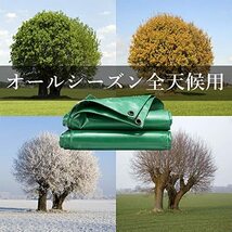 Sharellonトラック荷台シート トラック荷台シート 3x4.5m 荷台シート 650ｇ/?厚手 撥水PVC素材 グリーン荷台シート 1t 2t 3t対応_画像4