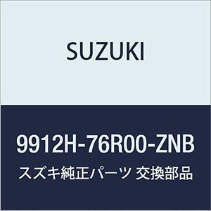 SUZUKI(スズキ) 純正部品 XBee クロスビー 【MN71S】 バンパーアンダーガーニッシュ (フロント) 【ファーベントレッド ZNB】