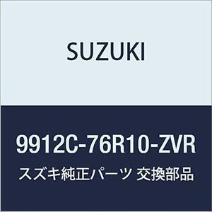 SUZUKI(スズキ) 純正部品 XBee クロスビー 【MN71S】 バンパーガーニッシュ 【ピュアホワイトパール】