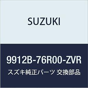 SUZUKI(スズキ) 純正部品 XBee クロスビー 【MN71S】 バンパーガーニッシュ 【ピュアホワイトパール】