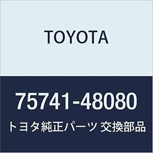 TOYOTA (トヨタ) 純正部品 リヤドア アウトサイド モールディング RH ハリアー/HYBRID 品番75741-48080