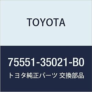 TOYOTA (トヨタ) 純正部品 ルーフ ドリップ サイドフィニッシュ モールディング RH (DK.GRAY ME.) ハイラックス