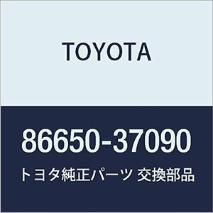 TOYOTA (トヨタ) 純正部品 バック ブザーASSY ダイナ/トヨエース 品番86650-37090