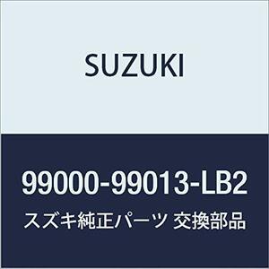 SUZUKI(スズキ) 純正部品 IGNIS(イグニス) 【FF21S】 フロントフードガーニッシュ グレーメタリック 左右セット