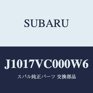 SUBARU(スバル) 純正部品 LEVORG(レヴォーグ)