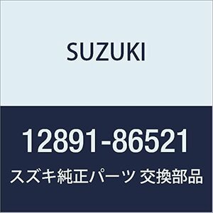 SUZUKI (スズキ) 純正部品 アジャスタ ハイドロリックバルブラッシュ エスクード 品番12891-86521