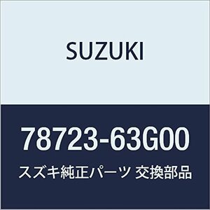 SUZUKI (スズキ) 純正部品 リンク デフレクタ ライト カルタス(エステーム・クレセント)