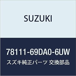SUZUKI (スズキ) 純正部品 ライニング ルーフ フロント(ブラック) キャラ 品番78111-69DA0-6UW