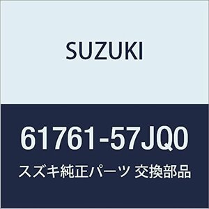 SUZUKI (スズキ) 純正部品 リンフォースメント スロープサイドライト キャリィ/エブリィ