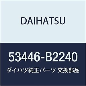 DAIHATSU (ダイハツ) 純正部品 カウルサイドパネルホール カバー LH ウェイク&ハイゼットキャディ
