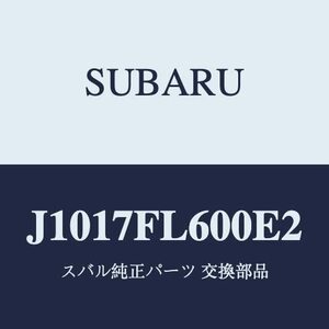 SUBARU(スバル)純正部品 IMPREZA(インプレッサ) 【Eタイプ（2020-10）】 エアロスプラッシュ SPORT用〈1.6i-S〉 E2