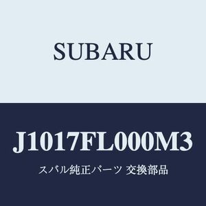 SUBARU(スバル)純正部品 IMPREZA(インプレッサ) 【Eタイプ（2020-10）】 スプラッシュボード G4用〈1.6i-L/2.0i-L用〉 M3